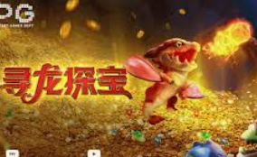 PG电子麒麟送宝免费版