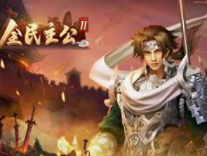 PG电子麒麟送宝最新版